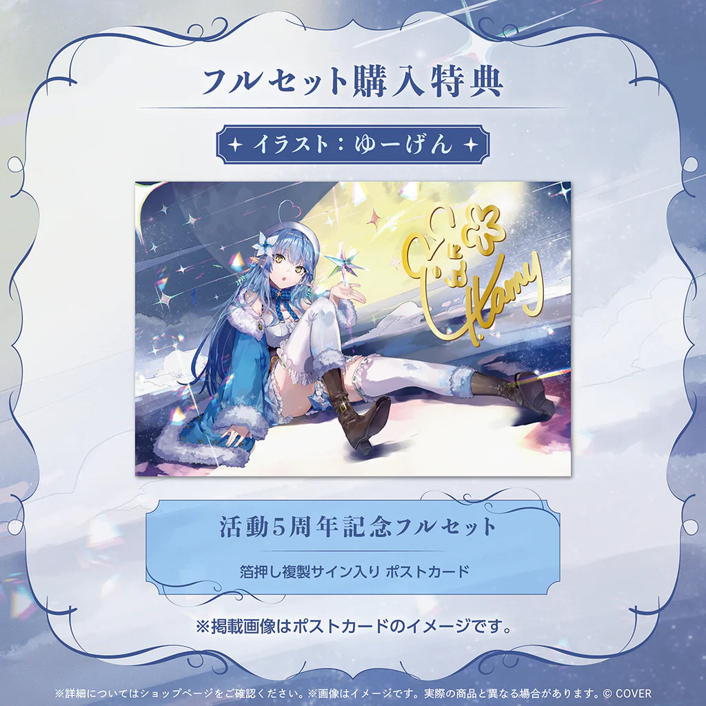 「預訂」hololive 雪花ラミィ(Yukihana Lamy) 活動5周年記念