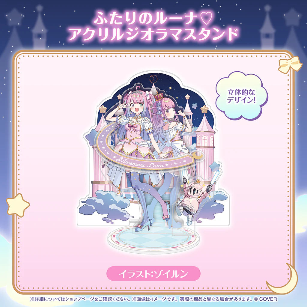 「預訂」hololive 姫森ルーナ(Himemori Luna) 誕生日記念2025