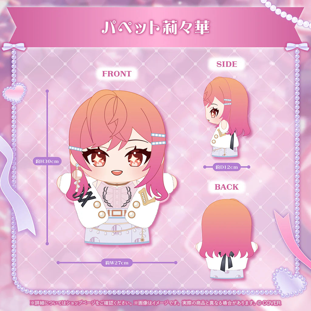 「預訂」hololive 一条莉々華(Ichijou Ririka) 一条Corp. 商品