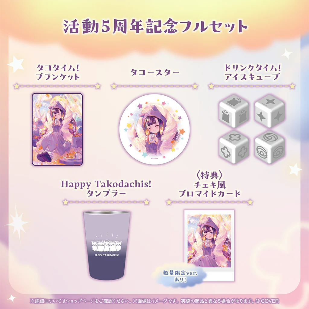 「預訂」hololive 一伊那尓栖(Ninomae Ina'nis) 活動5周年記念