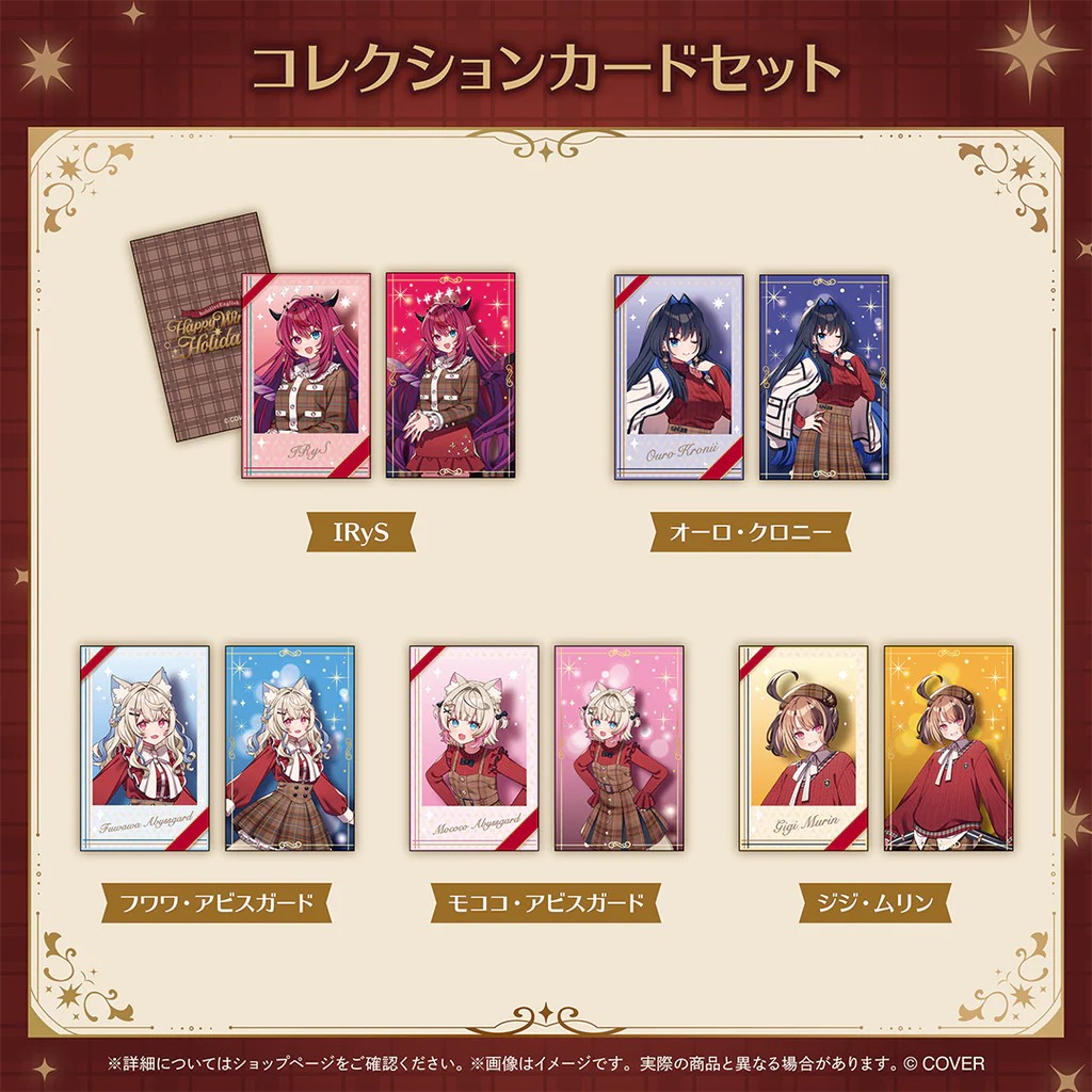 「預訂」hololive English「Happy Winter Holidays」