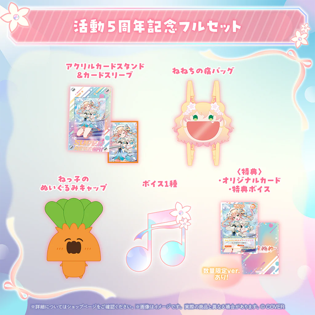 「預訂」hololive 桃鈴ねね(Momosuzu Nene) 活動5周年記念