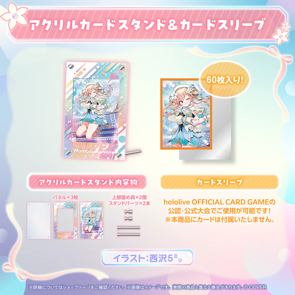 「預訂」hololive 桃鈴ねね(Momosuzu Nene) 活動5周年記念