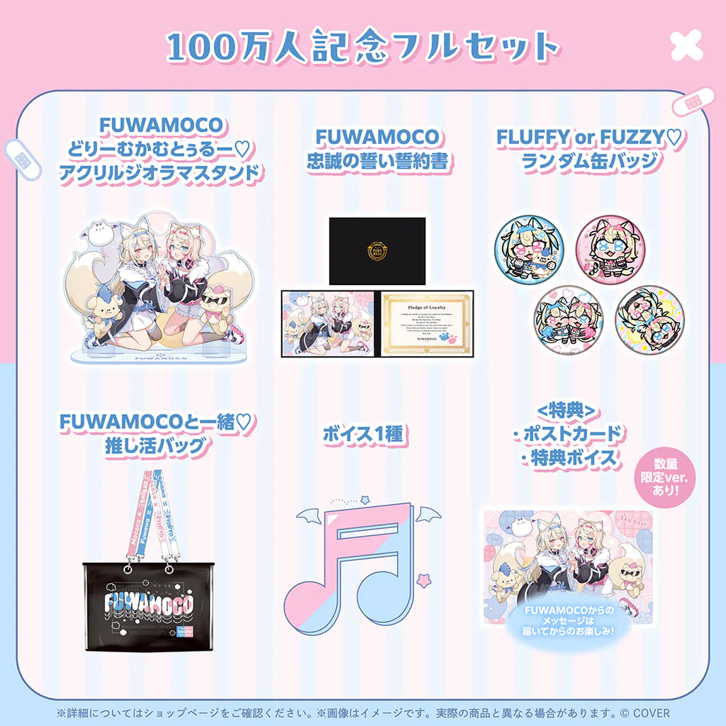 「預訂」hololive FUWAMOCO 100万人記念