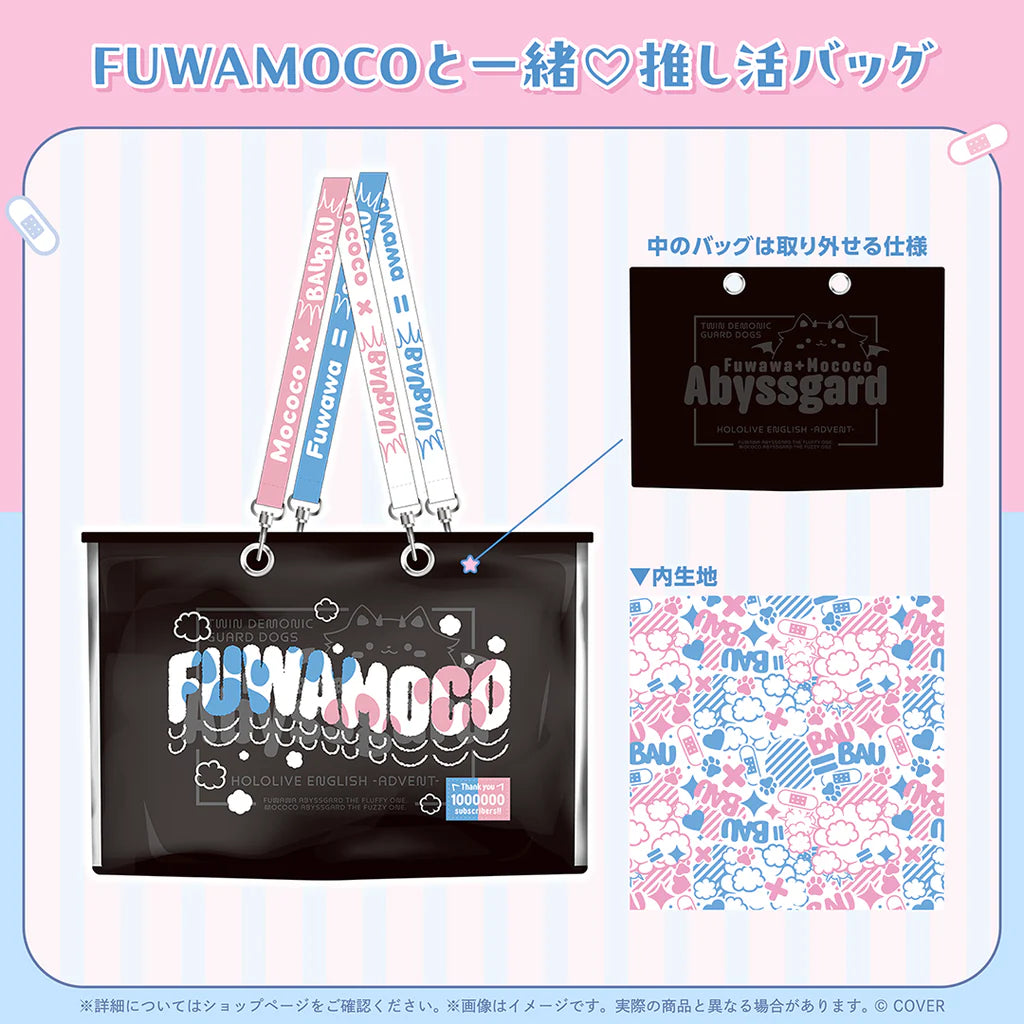 「預訂」hololive FUWAMOCO 100万人記念