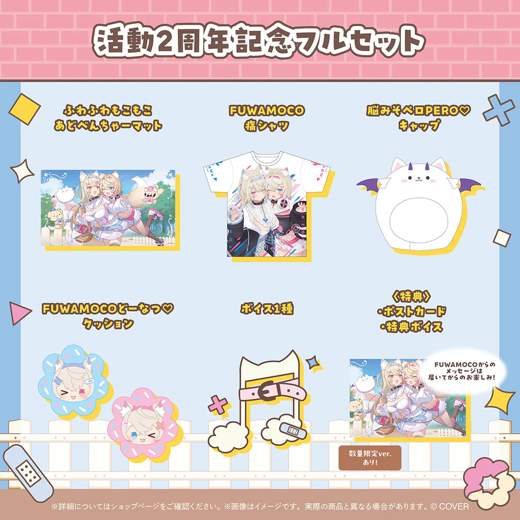 「預訂」hololive FUWAMOCO 活動2周年記念