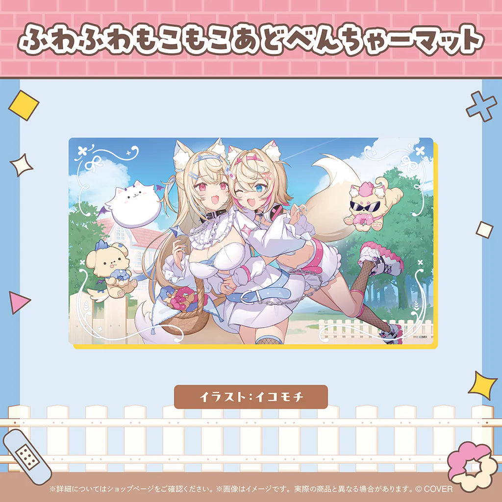 「預訂」hololive FUWAMOCO 活動2周年記念