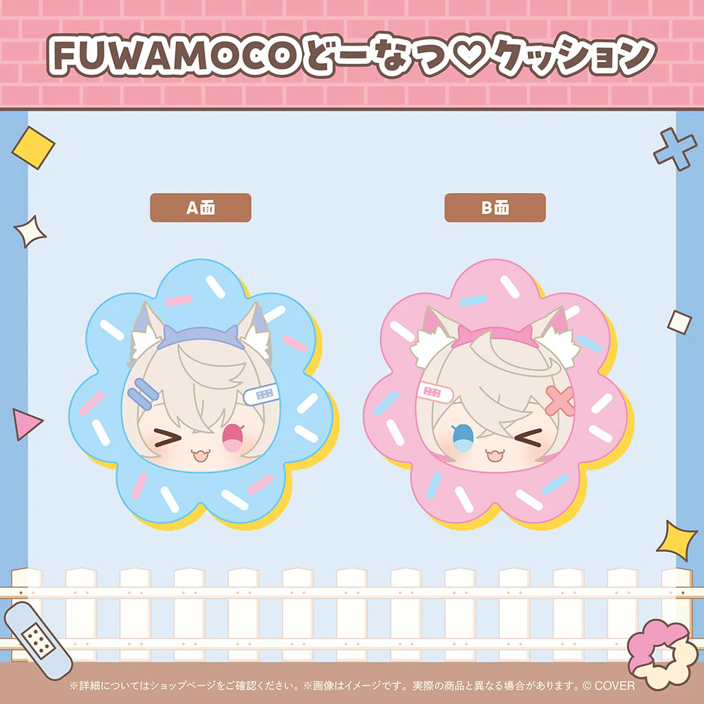 「預訂」hololive FUWAMOCO 活動2周年記念