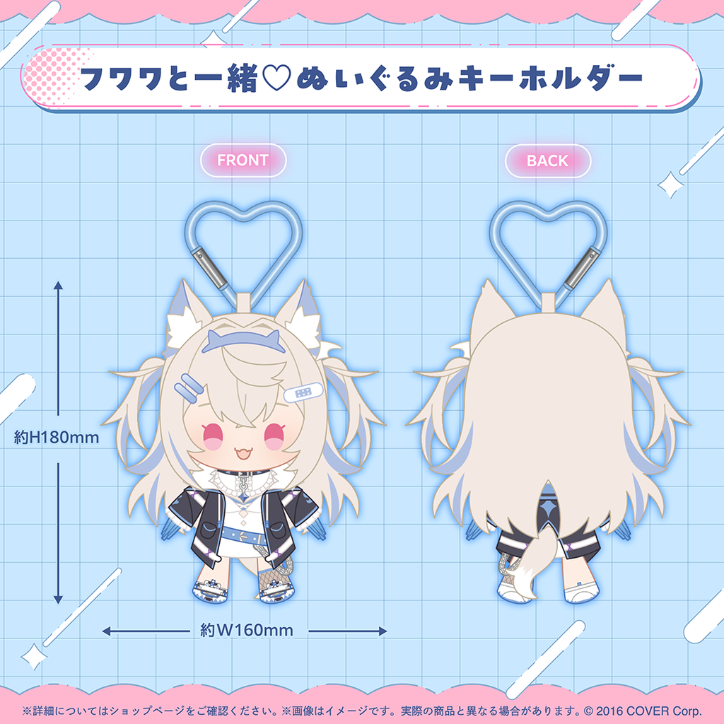 「預訂」Hololive フワワ・アビスガード(Fuwawa Abyssgard) 誕生日記念2025