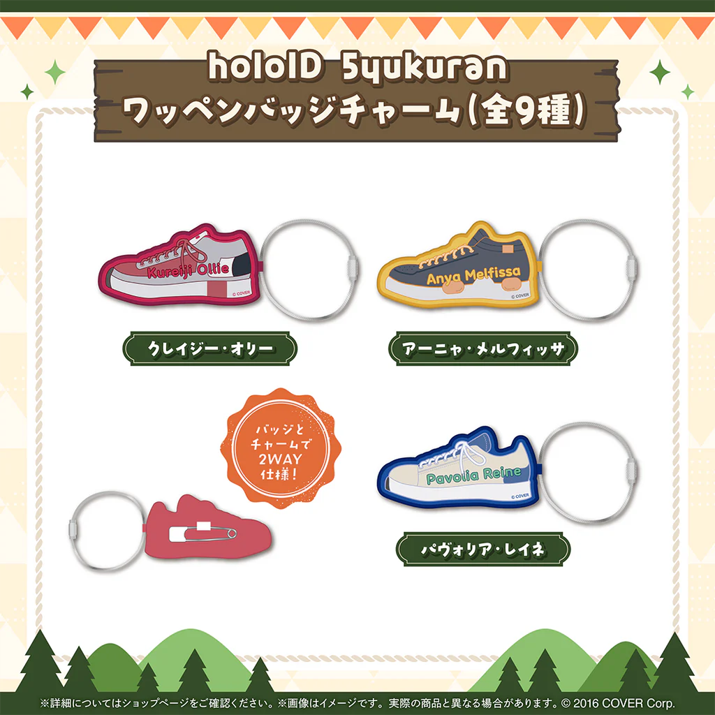 「預訂」hololive Indonesia 5周年記念「5yukuran」