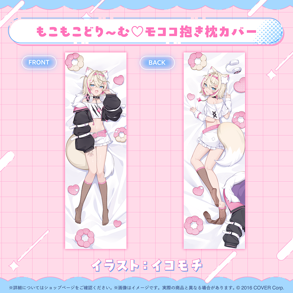 「預訂」Hololive モココ・アビスガード(Mococo Abyssgard) 誕生日記念2025