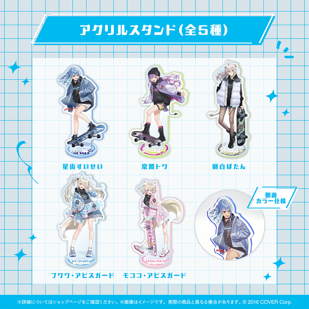 「現貨」Hololive Seasonal Days 『ウィンターストリート』 Winter Street