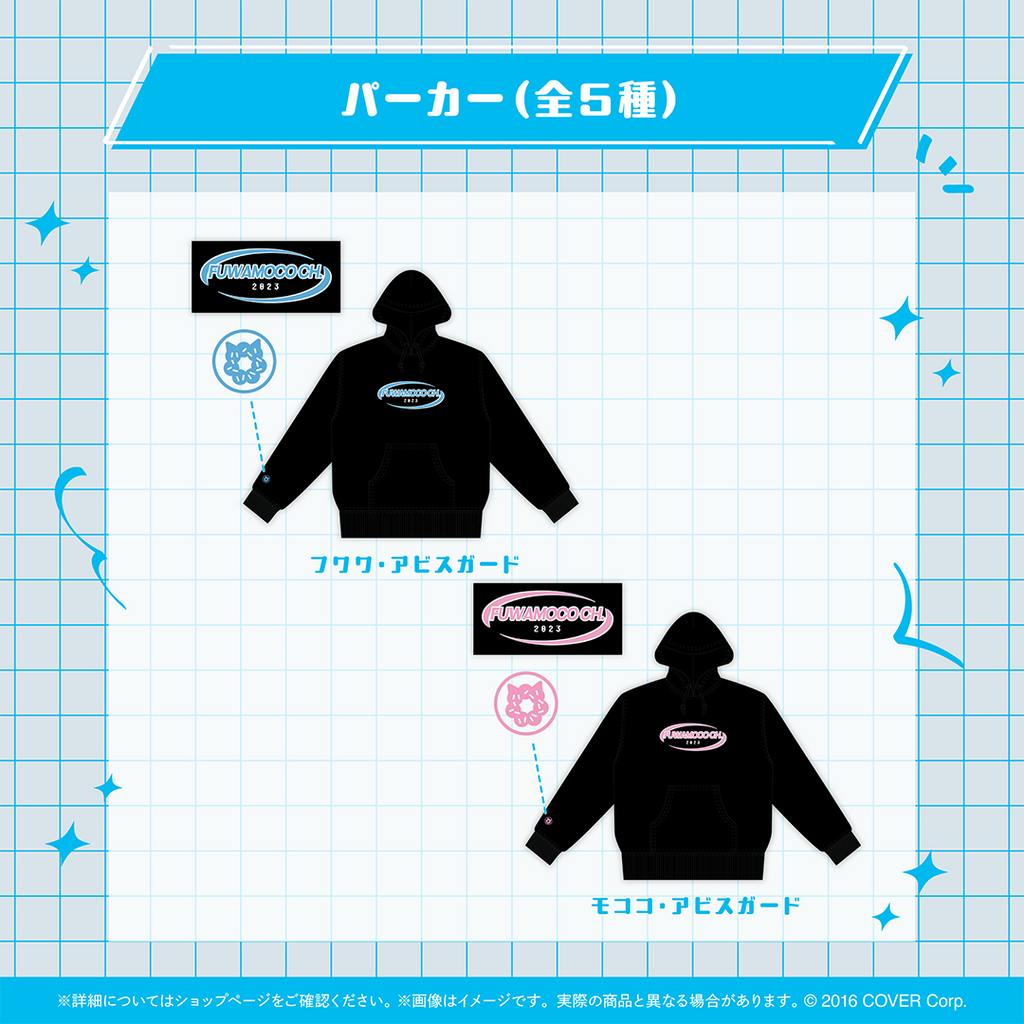 「現貨」Hololive Seasonal Days 『ウィンターストリート』 Winter Street