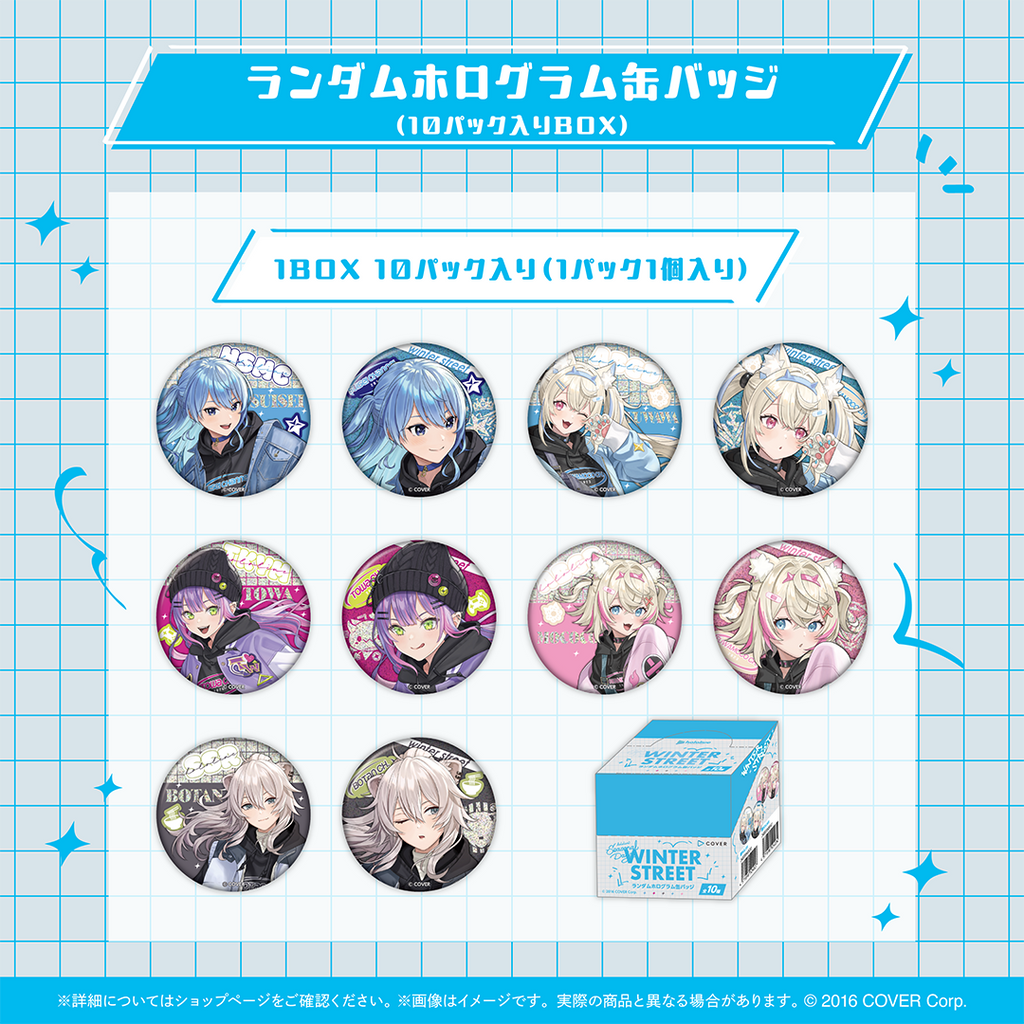 「現貨」Hololive Seasonal Days 『ウィンターストリート』 Winter Street