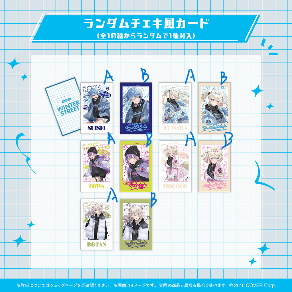 「現貨」Hololive Seasonal Days 『ウィンターストリート』 Winter Street