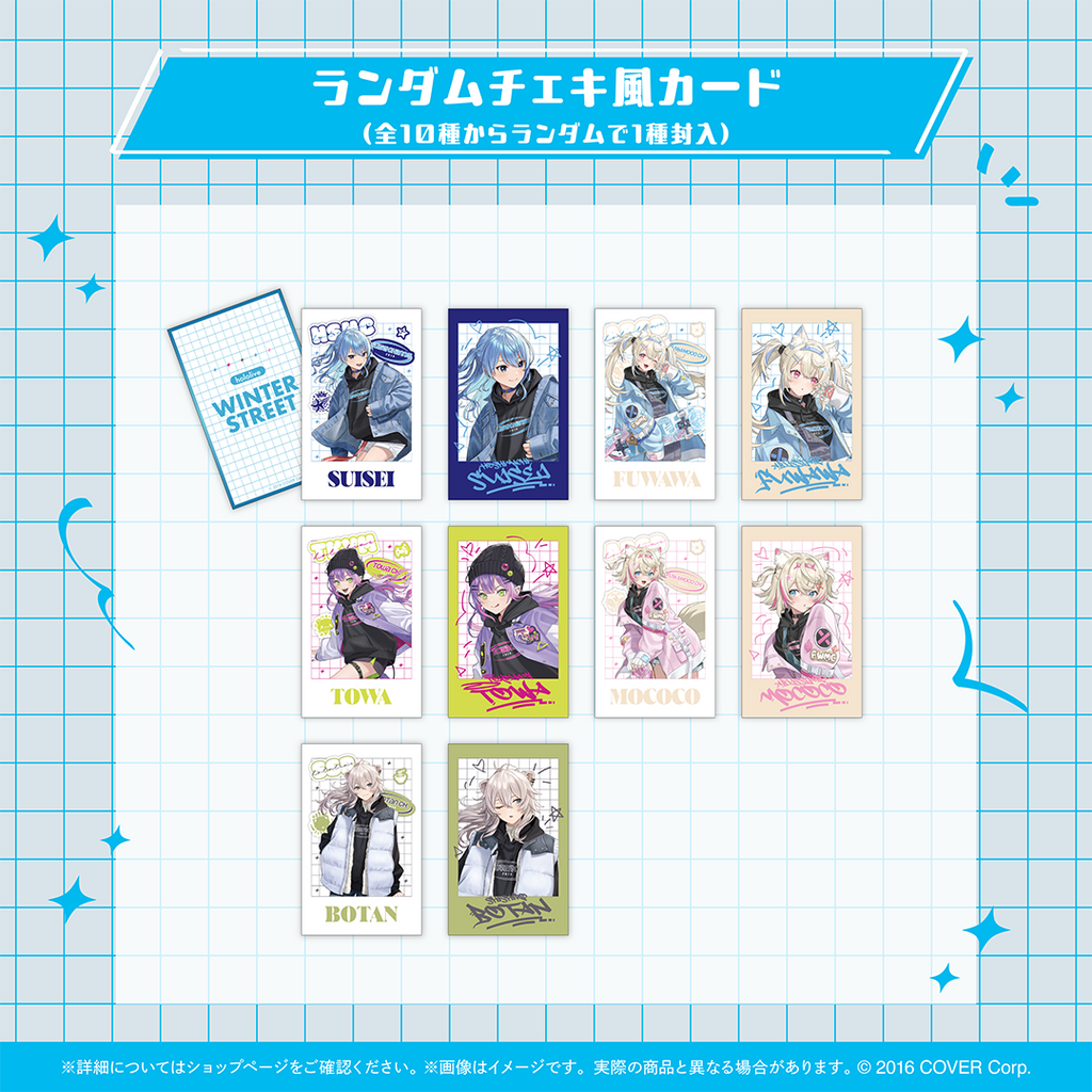 「現貨」Hololive Seasonal Days 『ウィンターストリート』 Winter Street