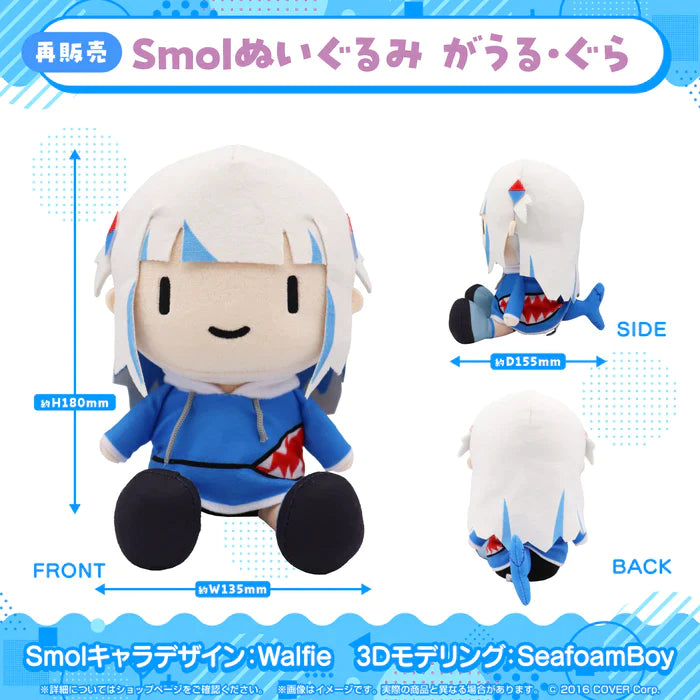「現貨」Hololive English -Myth- Smol 吊飾