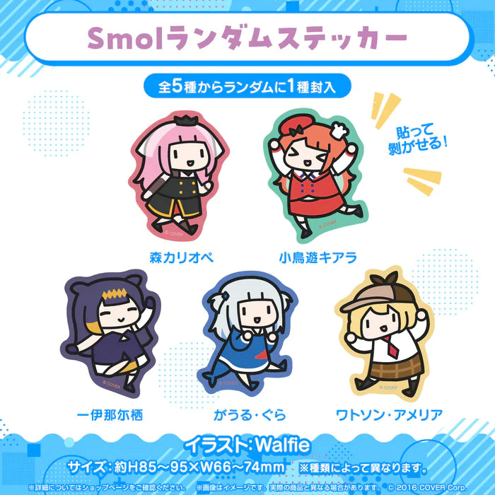「現貨」Hololive English -Myth- Smol 吊飾