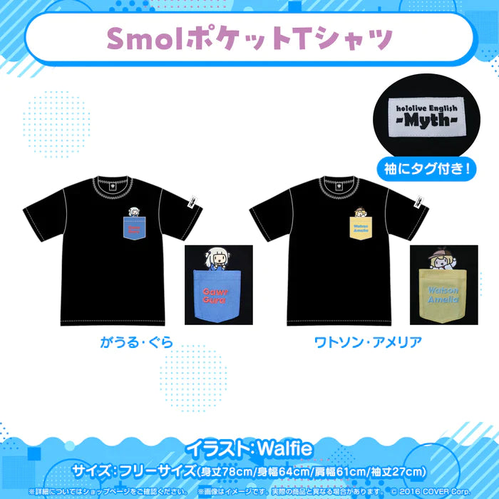 「現貨」Hololive English -Myth- Smol 吊飾