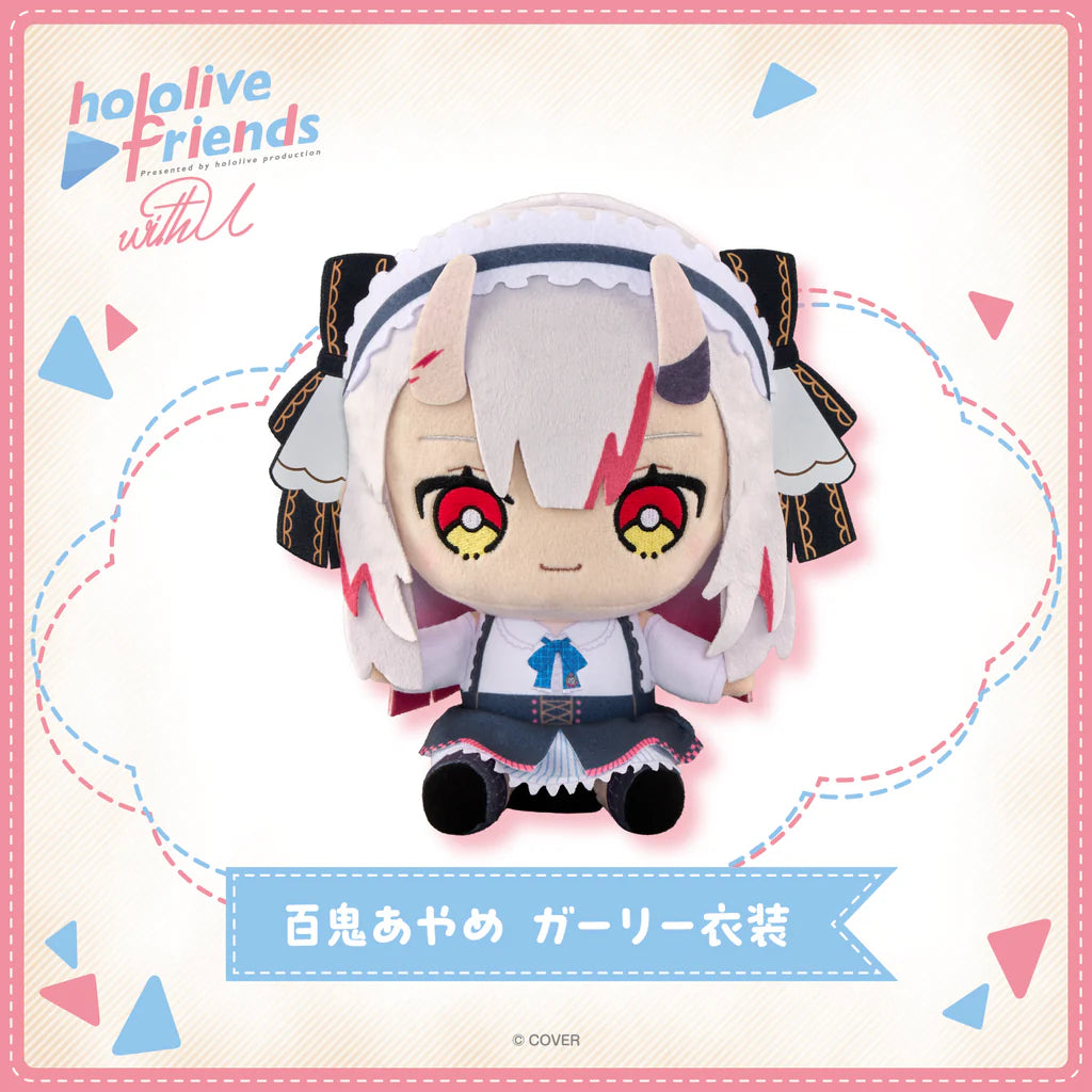 「預訂」 hololive friends with u 公仔 vol.19 衣装替えver.第6弾