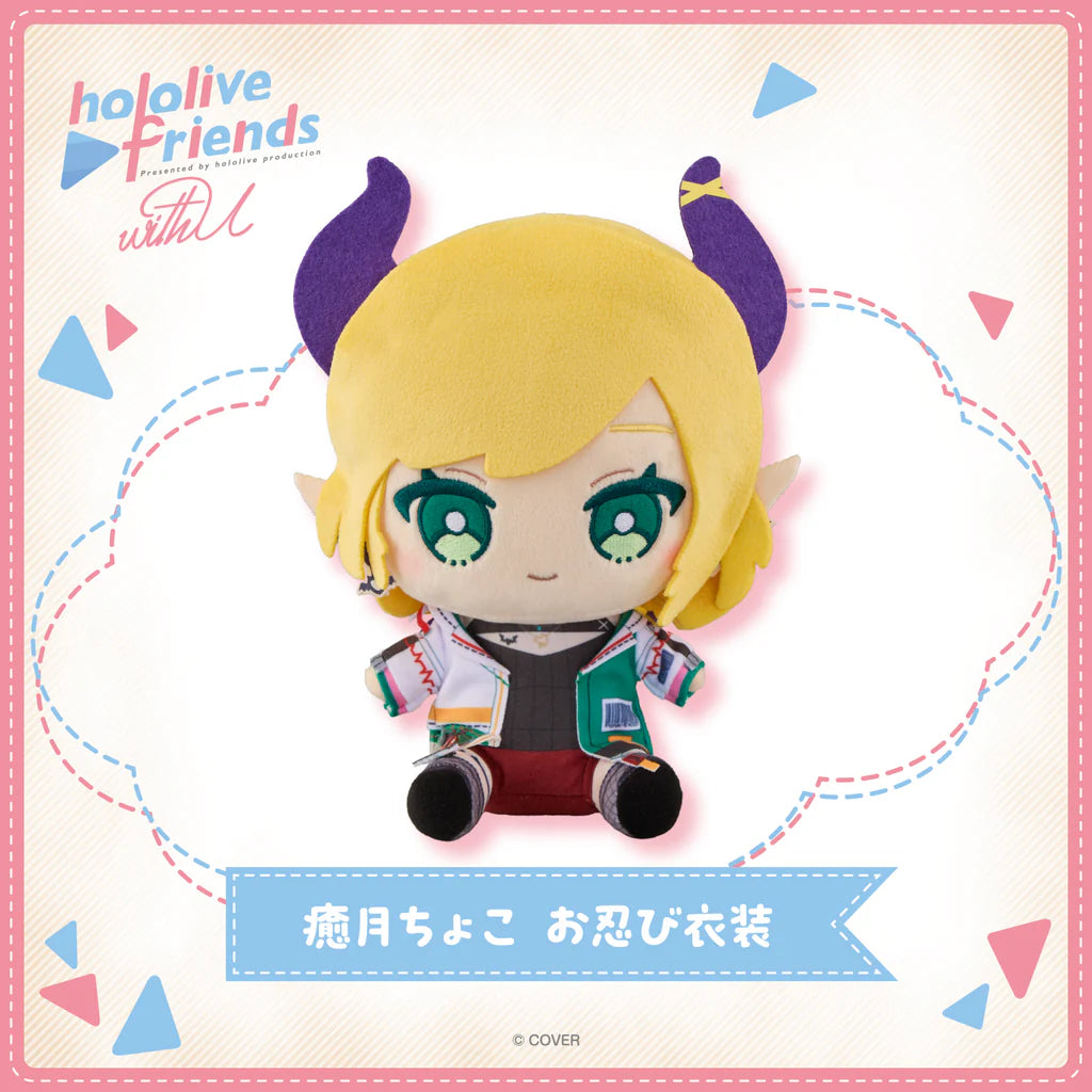 「預訂」 hololive friends with u 公仔 vol.19 衣装替えver.第6弾