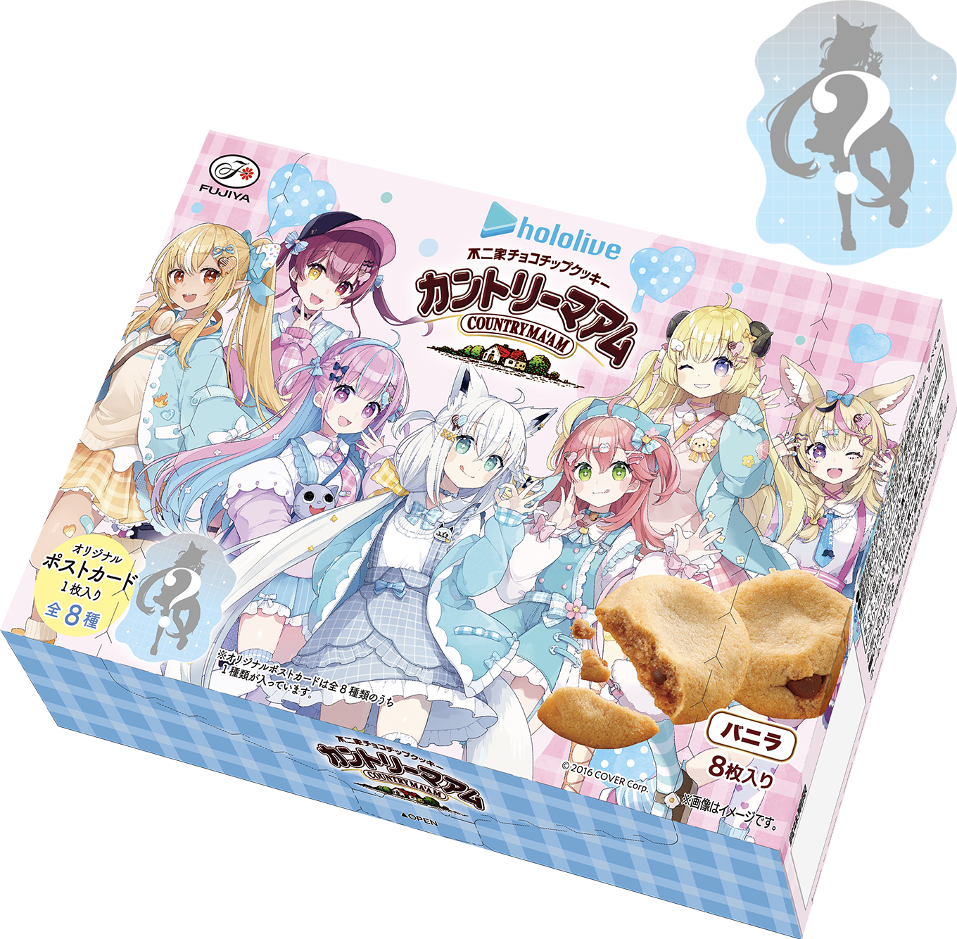 「現貨」 Lawson x Hololive 第二彈 朱古力 附磁貼 / 朱古力餅 附隨機明信片