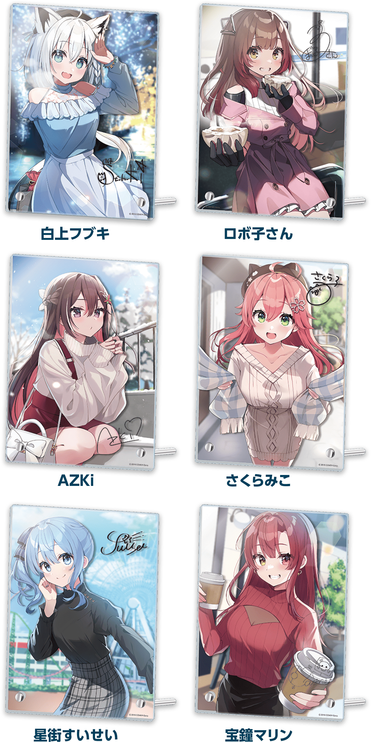 「現貨」hololive x Lawson 周邊商品 (12月2023年)