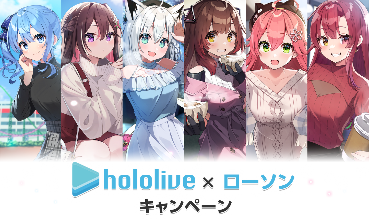 「現貨」hololive x Lawson 周邊商品 (12月2023年)