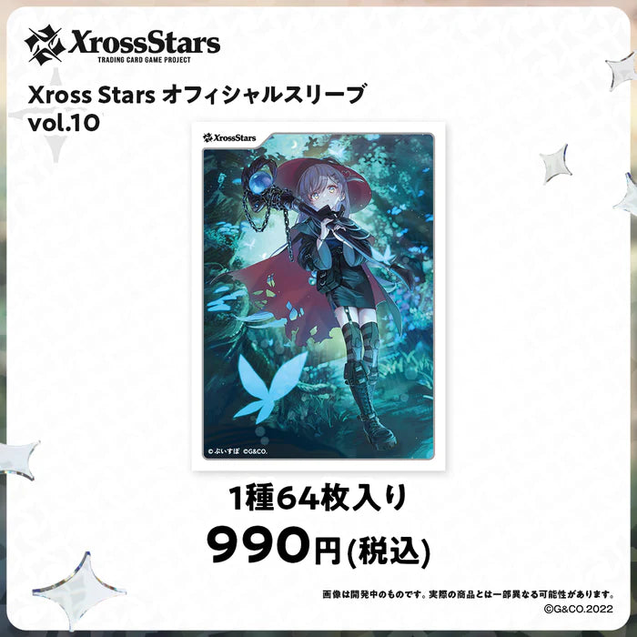 「預訂」 Vspo Xross Stars ブースター 第4弾『Grand Resonance』