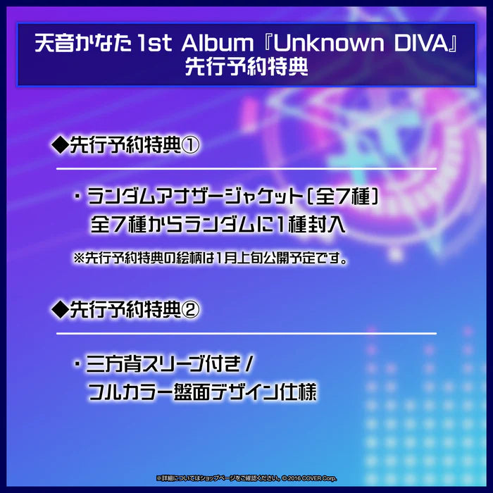 「現貨」Hololive 天音かなた(Amane Kanata) 1st t Album『Unknown DIVA』(附先行予約特典)