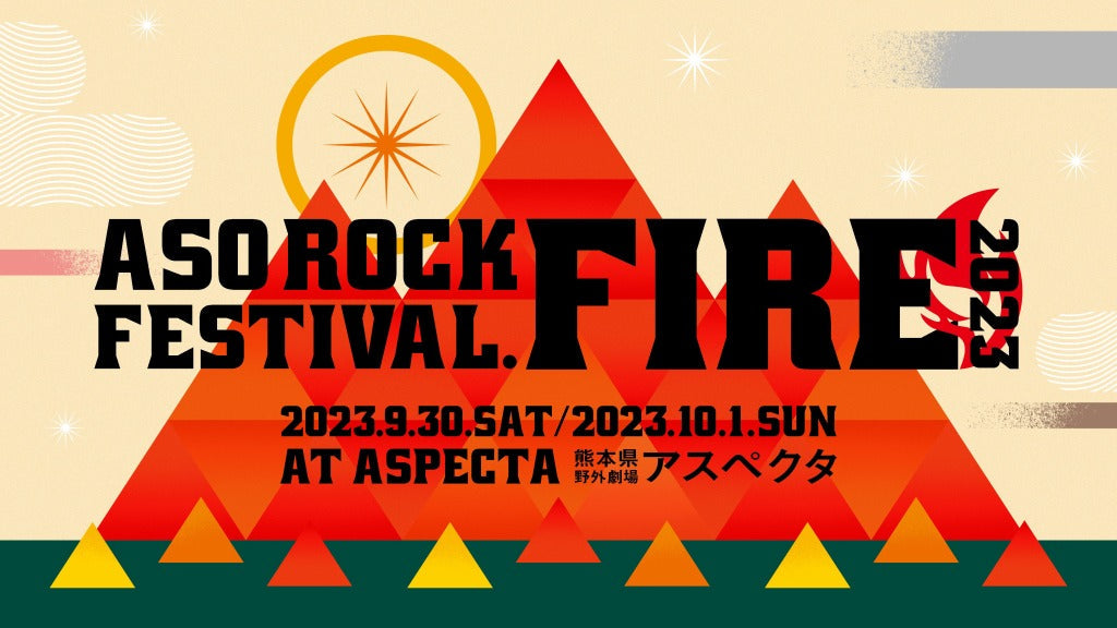 「現貨」Hololive x ASO ROCK FEST FIRE 2023 - 星街すいせい 周邊