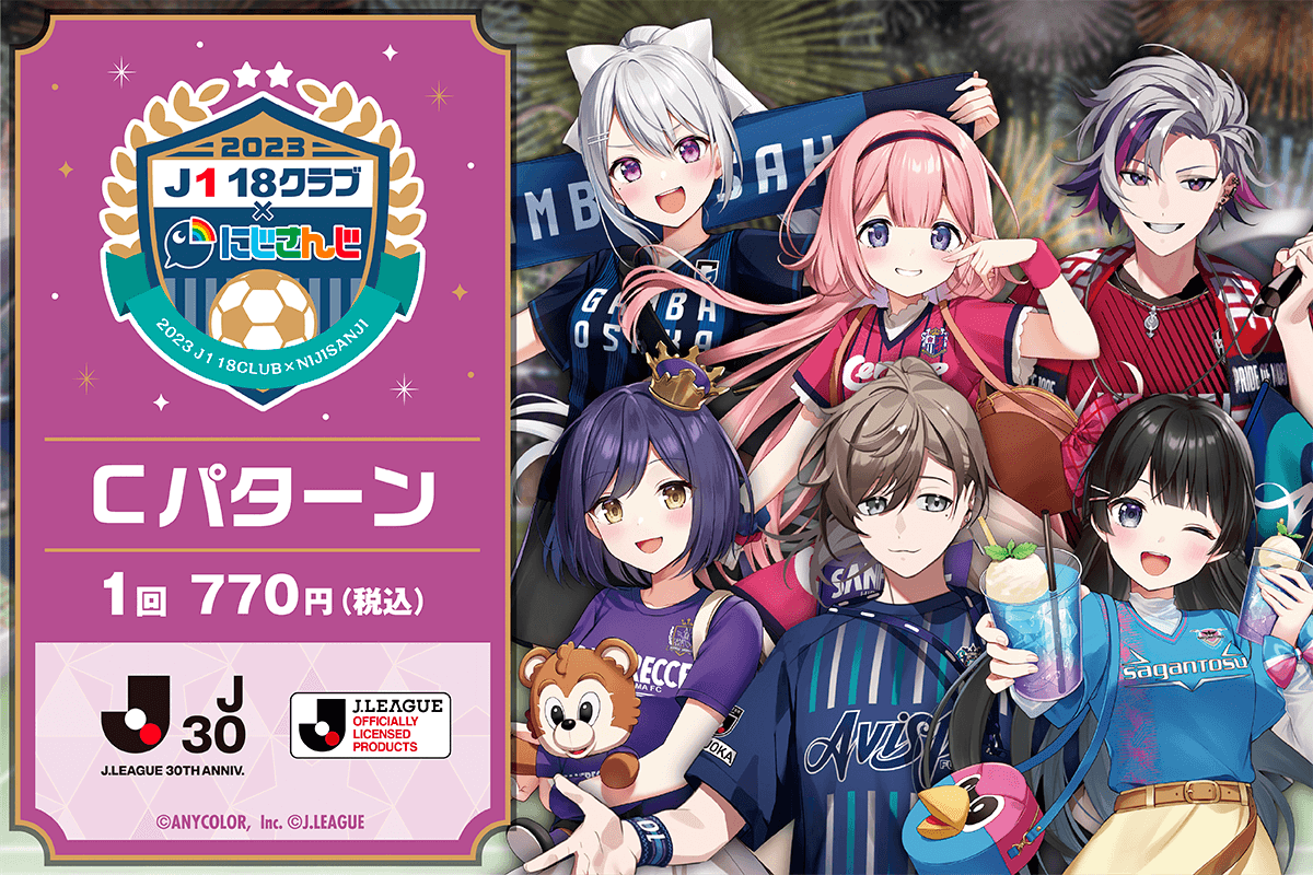 「現貨」Nijisanji × 樂天有Collection「2023 J1 18隊」商品