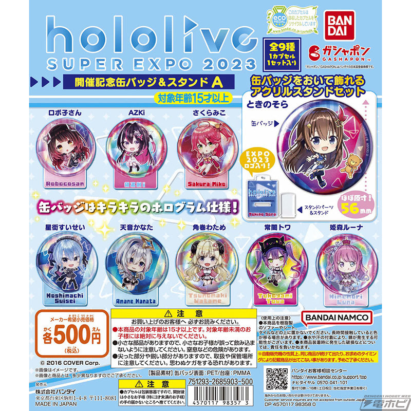 「現貨」hololive SUPER EXPO 2023 開催記念缶 - 徽章+Stand