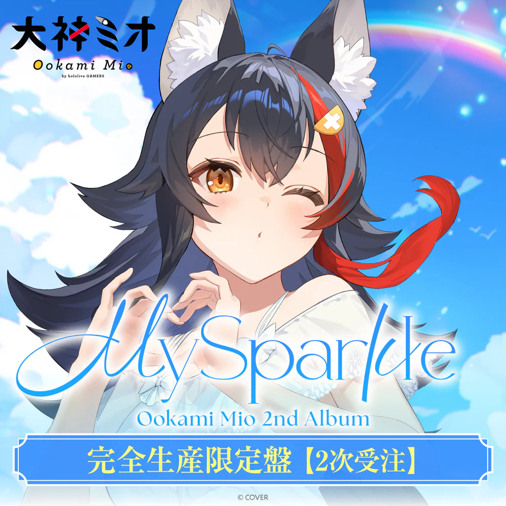 「預訂」Hololive 【2次受注】大神ミオ(Ookami Mio) 2nd Album『My Sparkle』完全生産限定盤