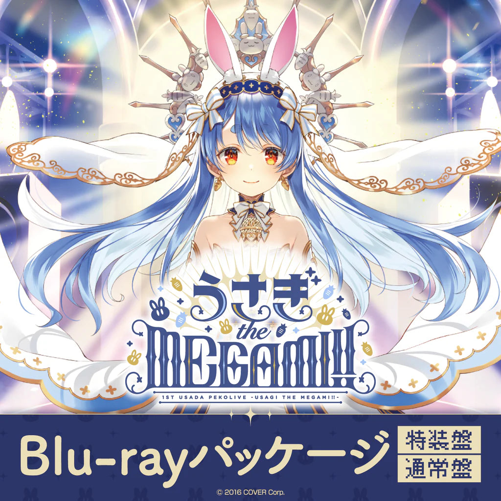 「現貨」Hololive 1st兎田 Live「うさぎ the MEGAMI!!」 Blu-ray 特装盤