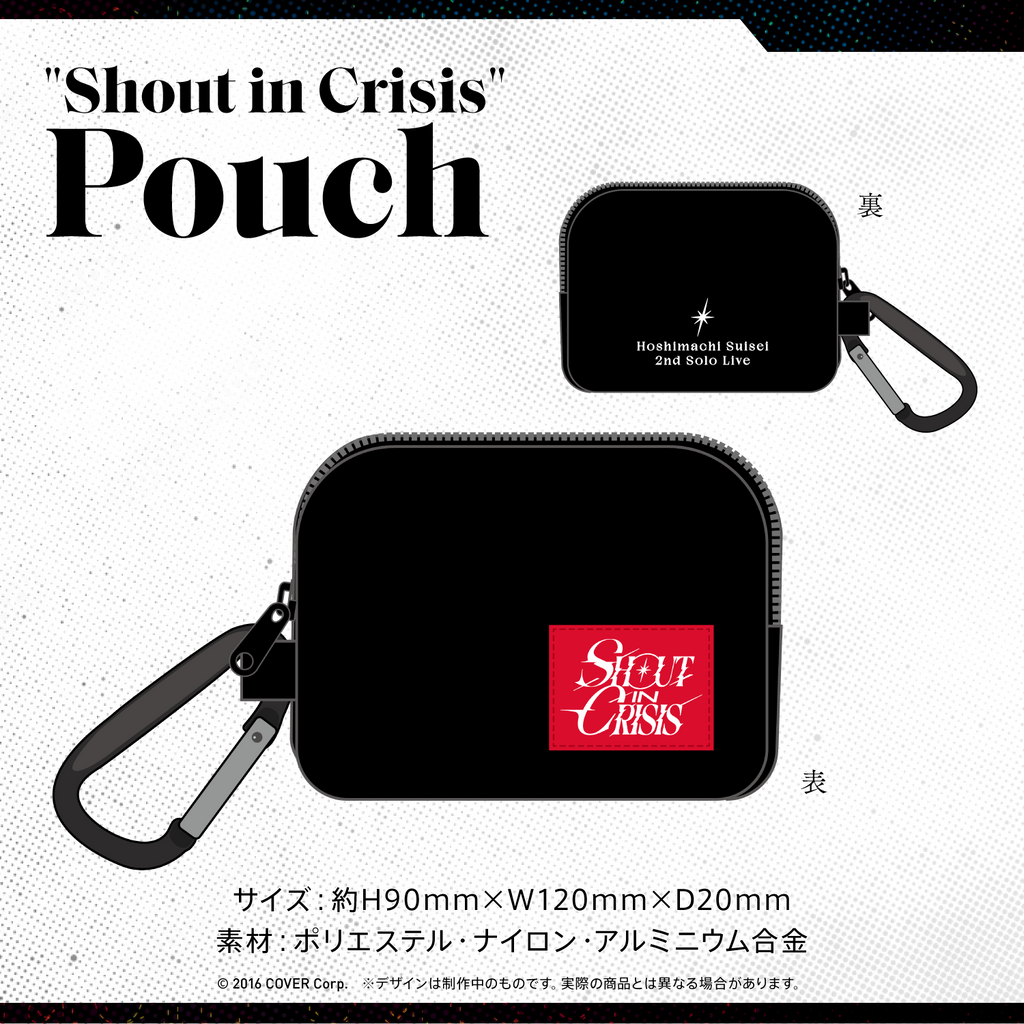 「現貨」星街すいせい『Hoshimachi Suisei 2nd Solo Live "Shout in Crisis"』 周邊商品 #受注販賣