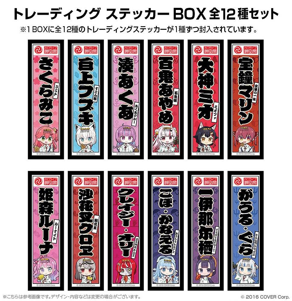 「現貨」hololive 神田祭 2023 商品
