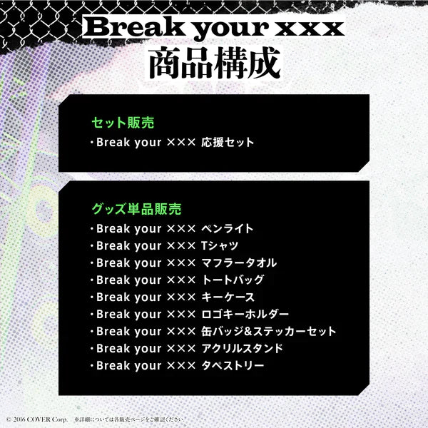 「現貨」Hololive 常闇トワ(Tokoyami Towa) 1st Solo Live 「Break your ×××」Concert Goods 受注商品