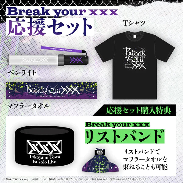 「現貨」Hololive 常闇トワ(Tokoyami Towa) 1st Solo Live 「Break your ×××」Concert Goods 受注商品