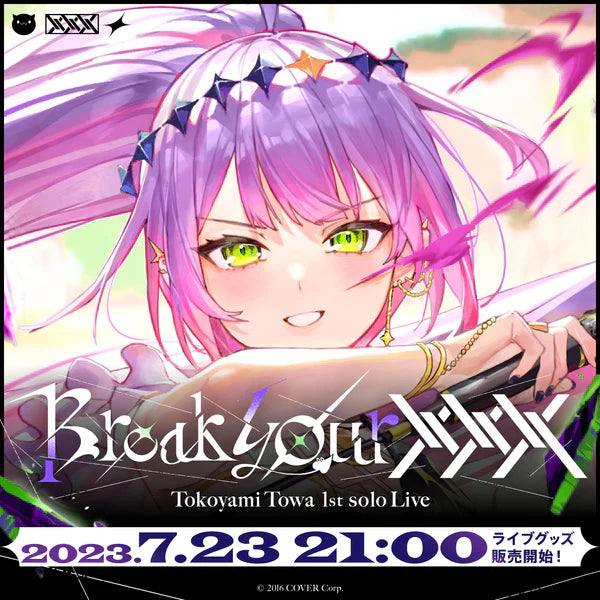 「現貨」Hololive 常闇トワ(Tokoyami Towa) 1st Solo Live 「Break your ×××」Concert Goods 受注商品