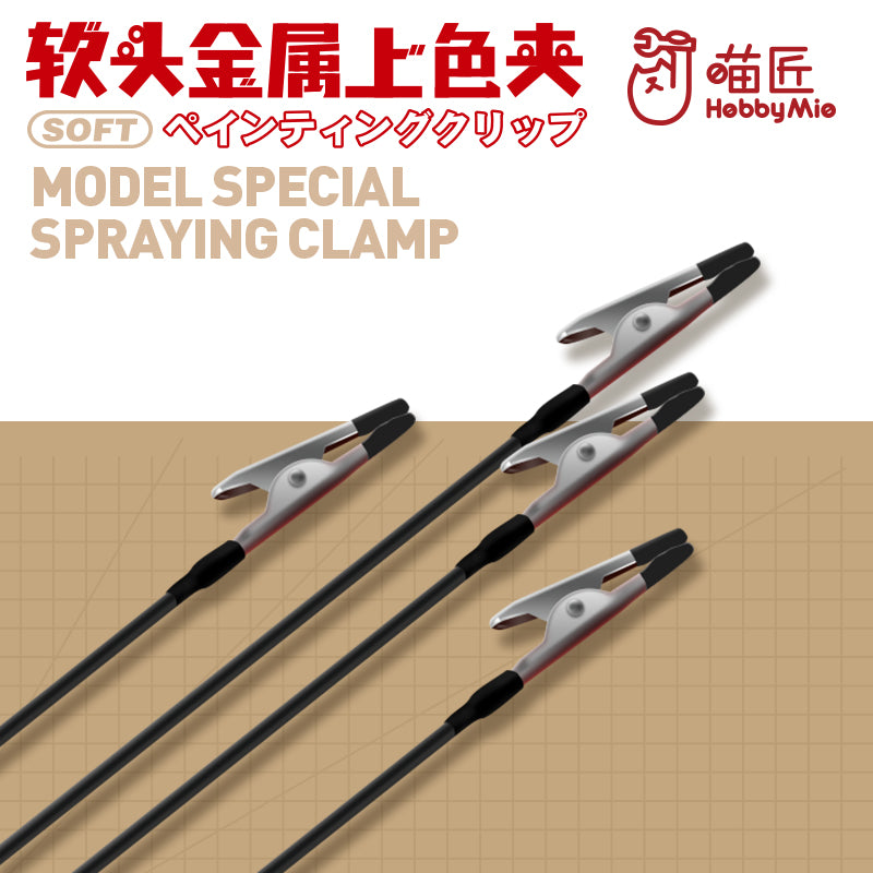 矽膠金屬上色夾 20pcs