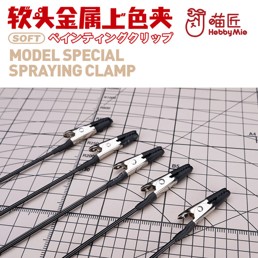 矽膠金屬上色夾 20pcs