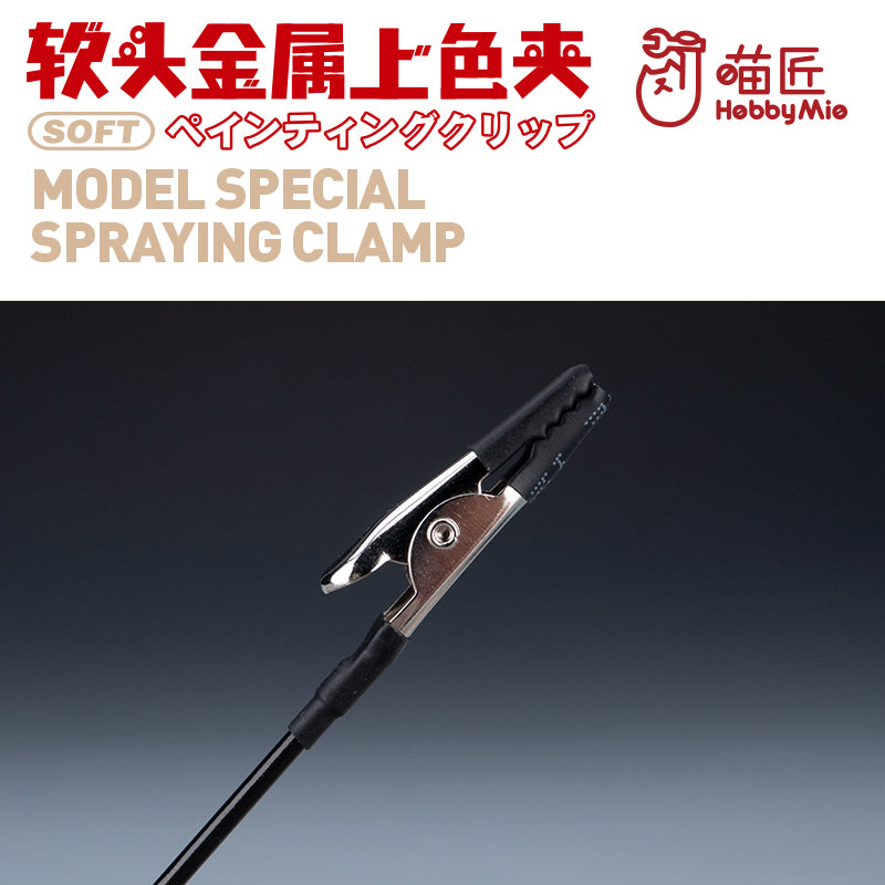 矽膠金屬上色夾 20pcs