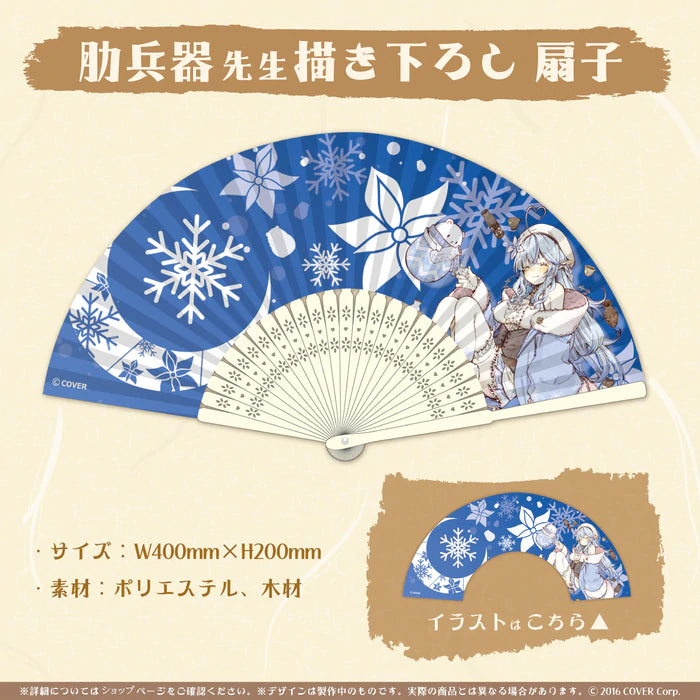 「現貨」雪花ラミィ 「雪夜月」合作記念周邊