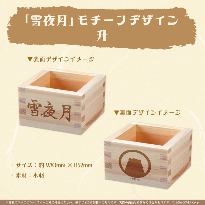「現貨」雪花ラミィ 「雪夜月」合作記念周邊
