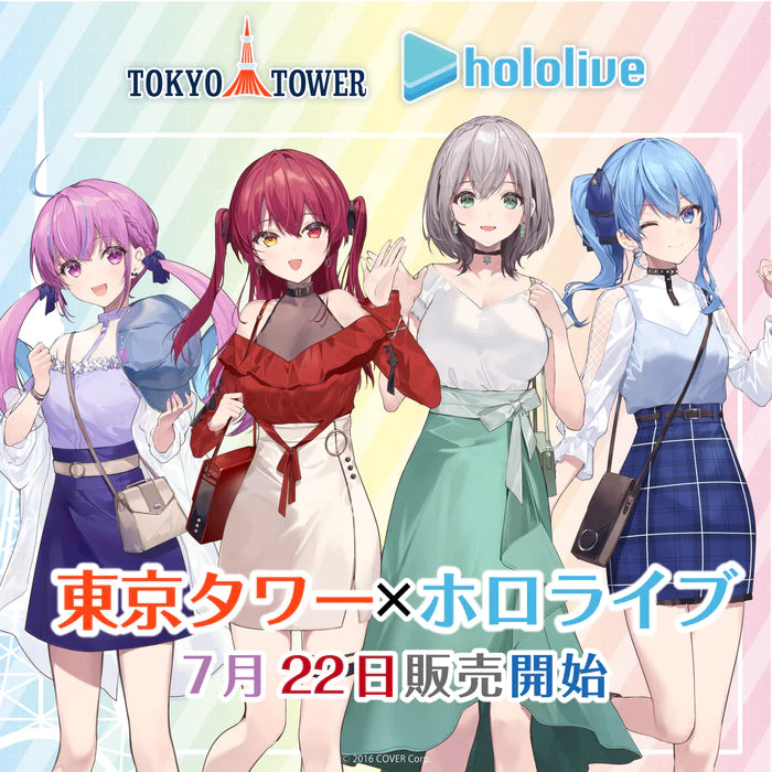 「現貨」HoloLive x Tokyo Tower - Q版.立牌