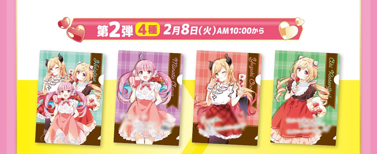 「現貨」 Hololive x familymart ホロマート Vol.6 A5 File