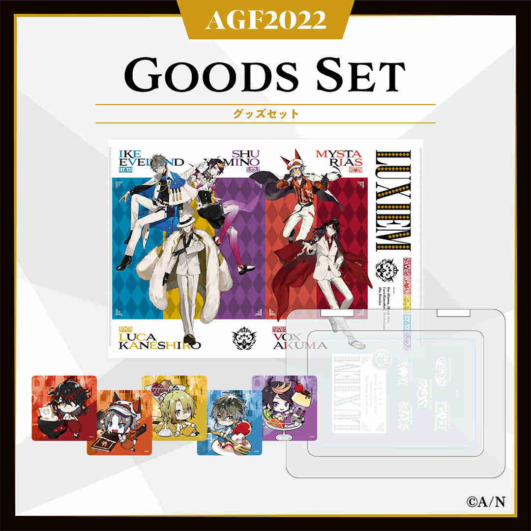 「現貨」Nijisanji AGF2022 Luxiem 收納盒(附A4 File & 全員杯墊)