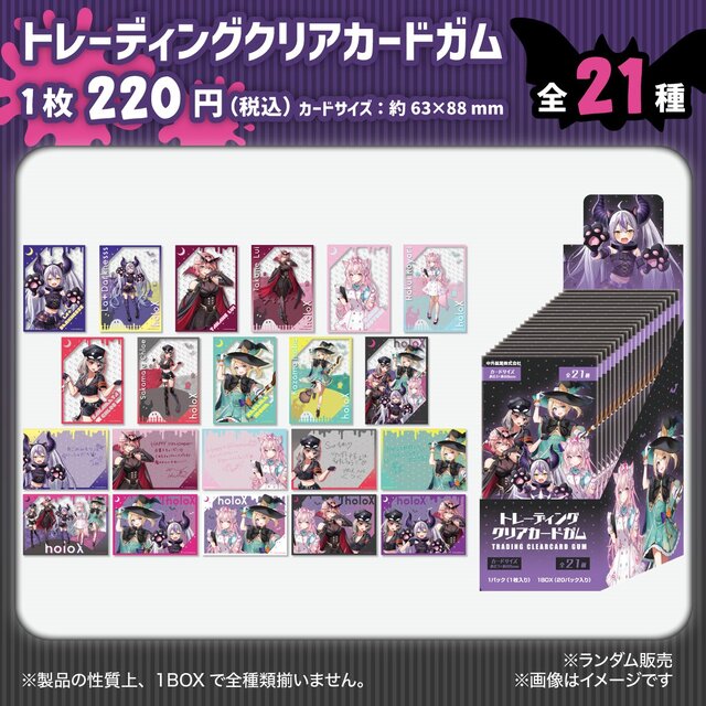 「現貨」秘密結社holoX|中外鉱業株式会社 卡包@1抽