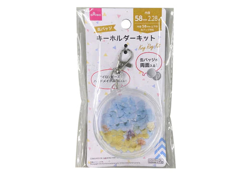 「現貨」鑰匙圈 襟章套件 (44mm / 58mm襟章用)